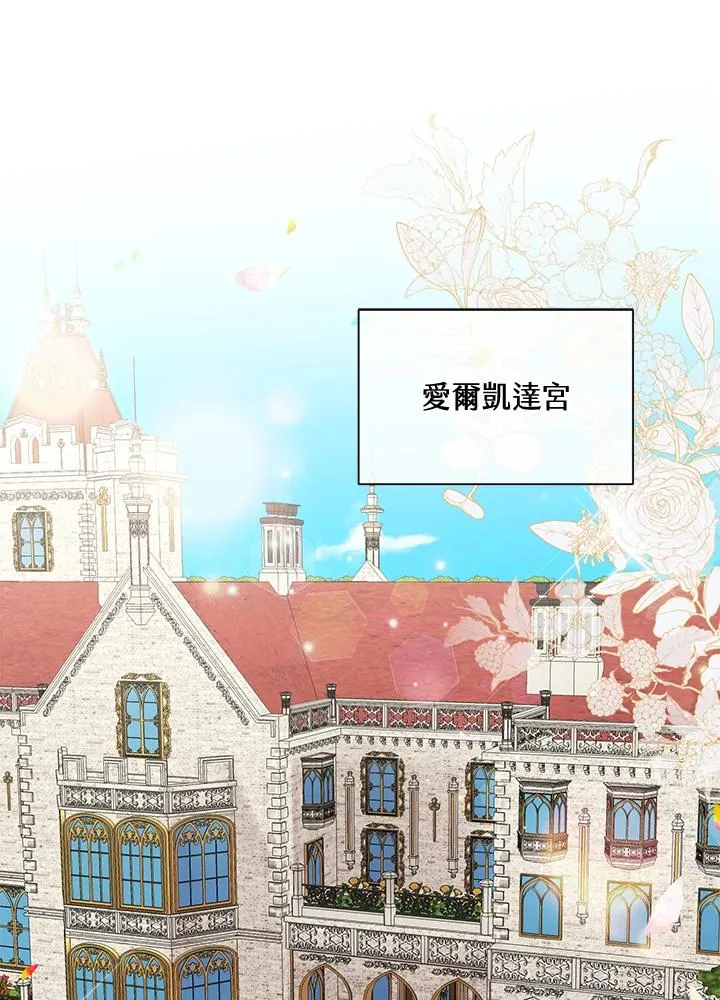第57话 第3页