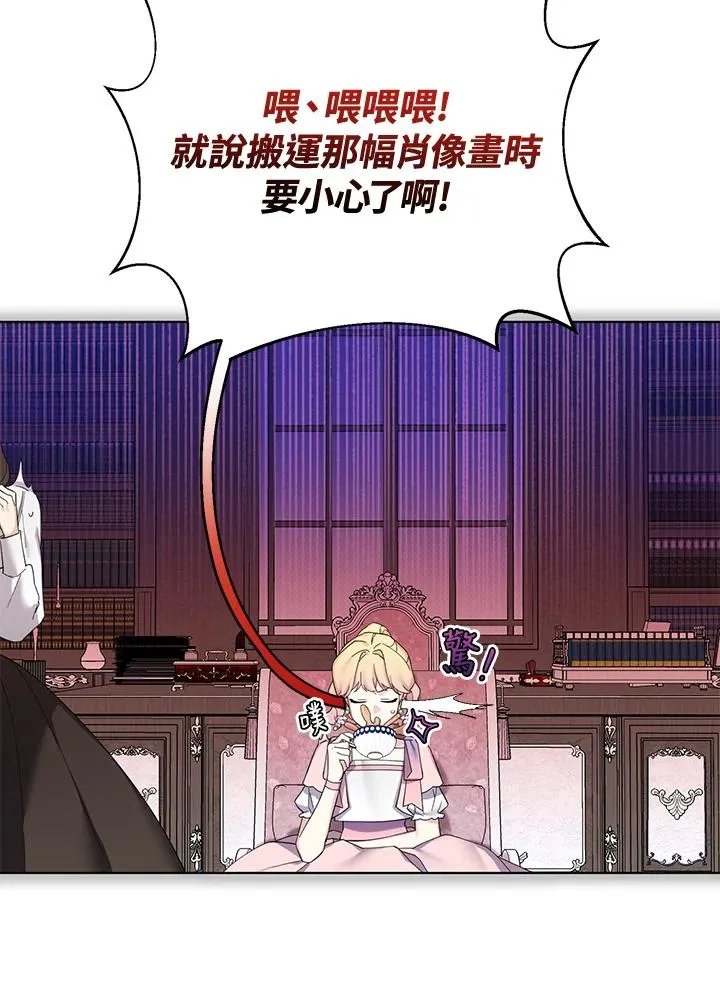 第57话 第6页