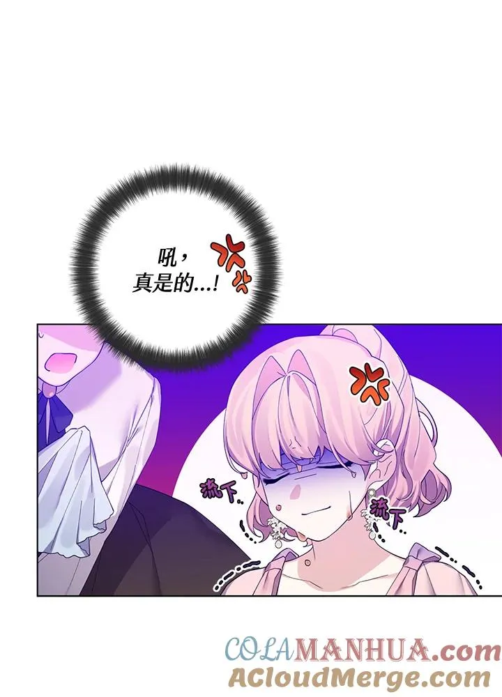 第57话 第7页
