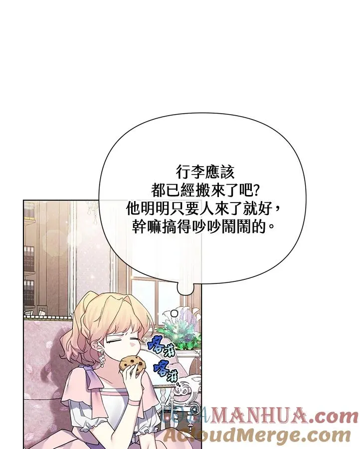 第57话 第10页