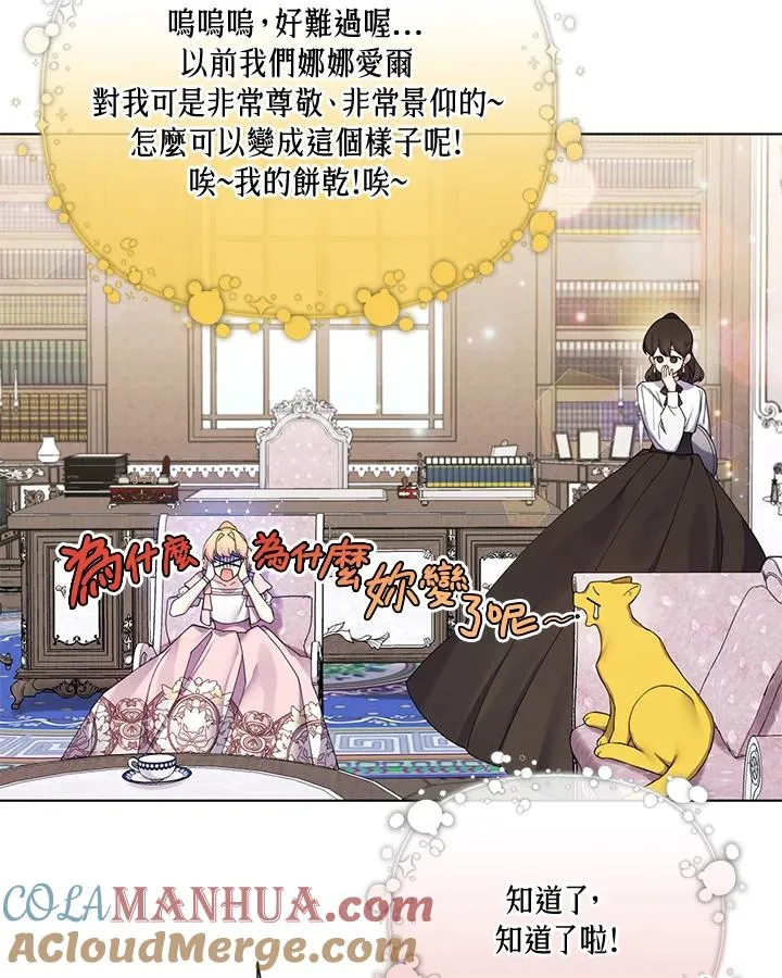 第57话 第13页