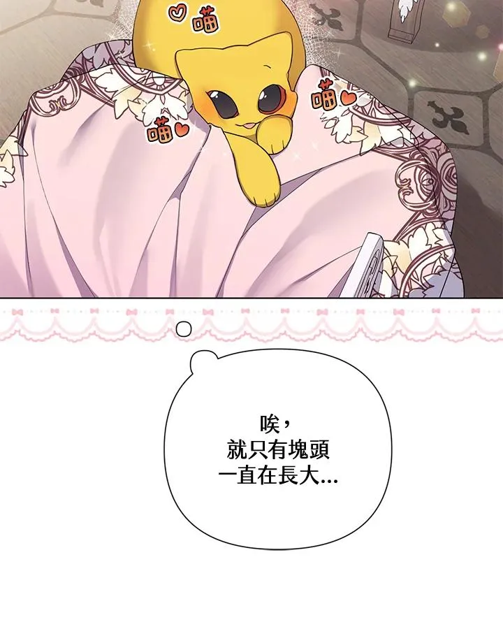 第57话 第15页