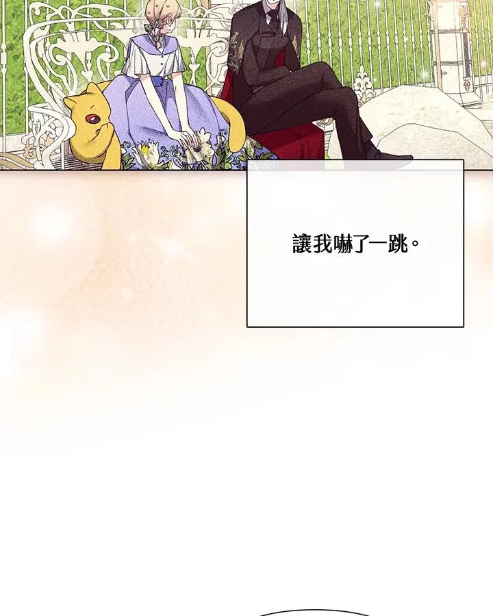 第57话 第17页