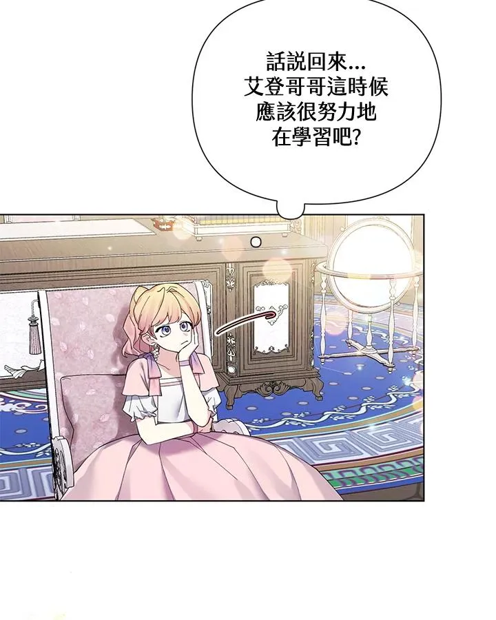 第57话 第18页