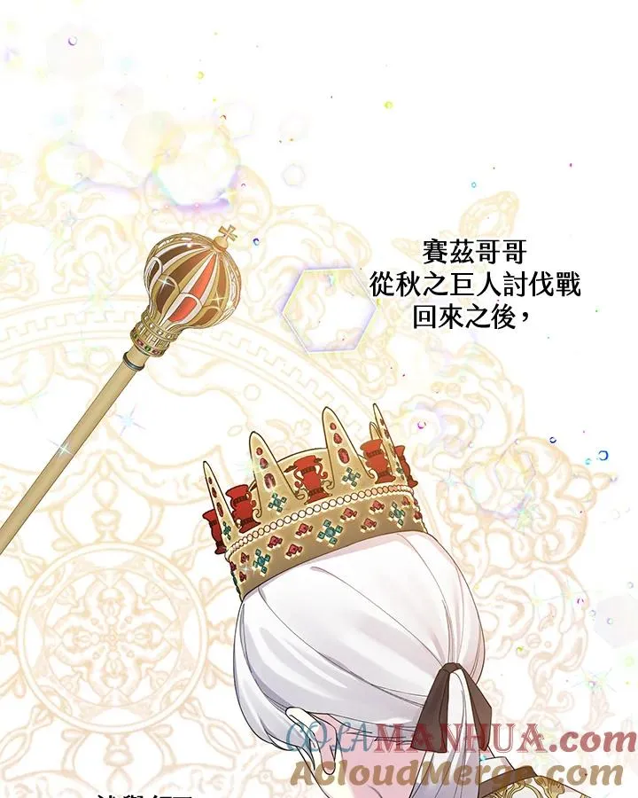 第57话 第19页