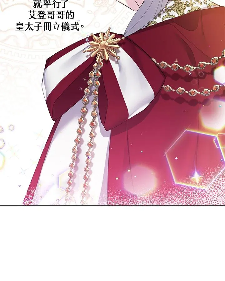 第57话 第20页