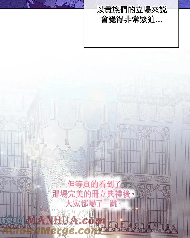 第57话 第22页