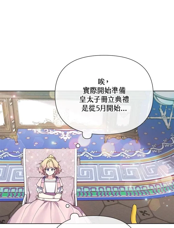 第57话 第24页