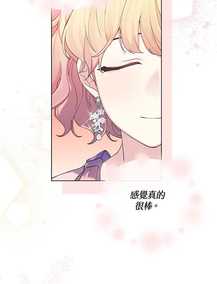 第57话 第26页