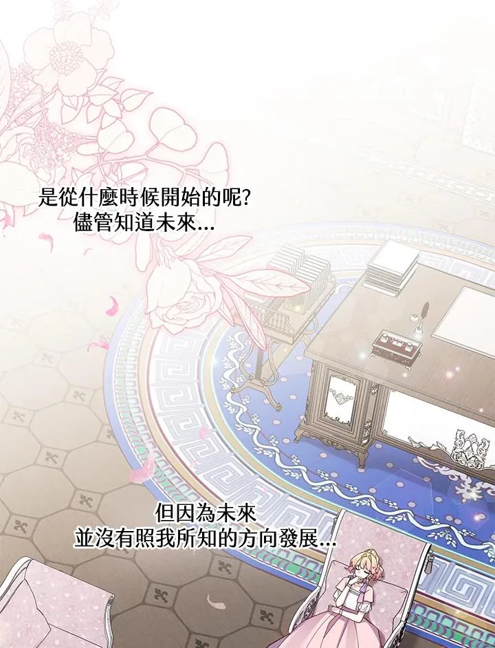 第57话 第27页