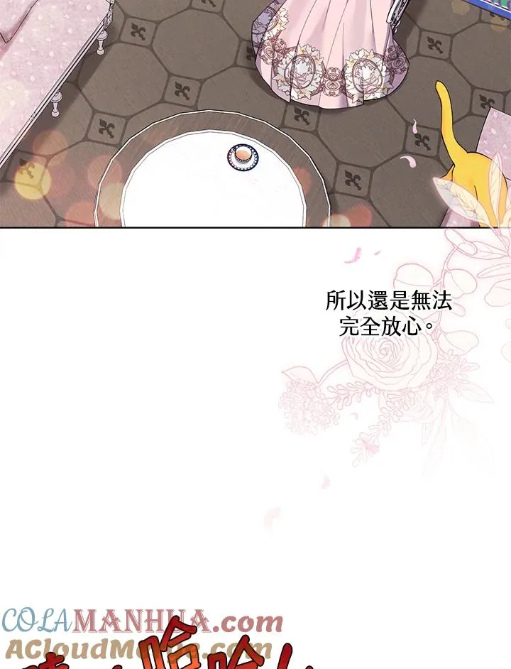 第57话 第28页
