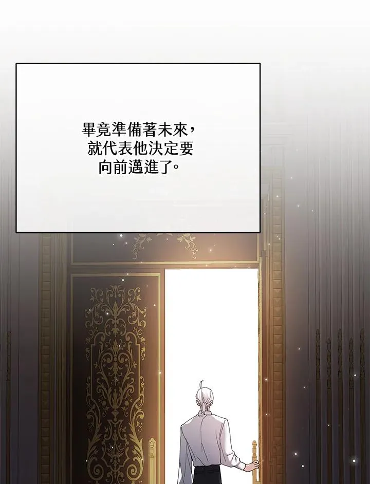 第57话 第30页