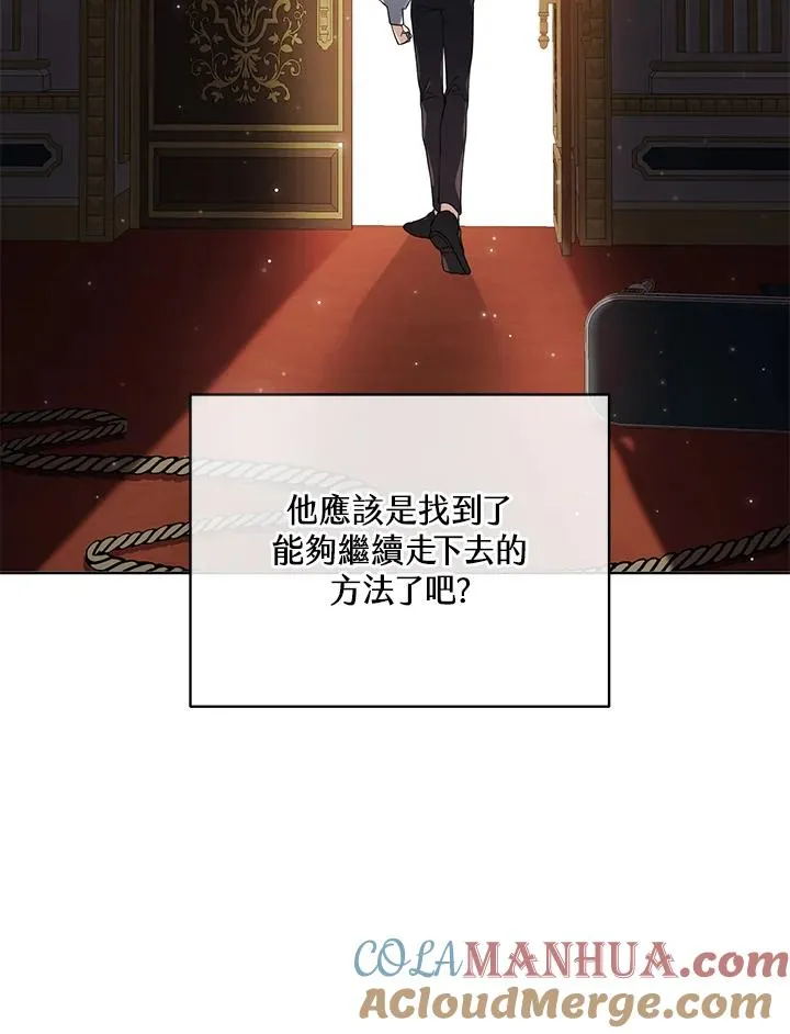 第57话 第31页