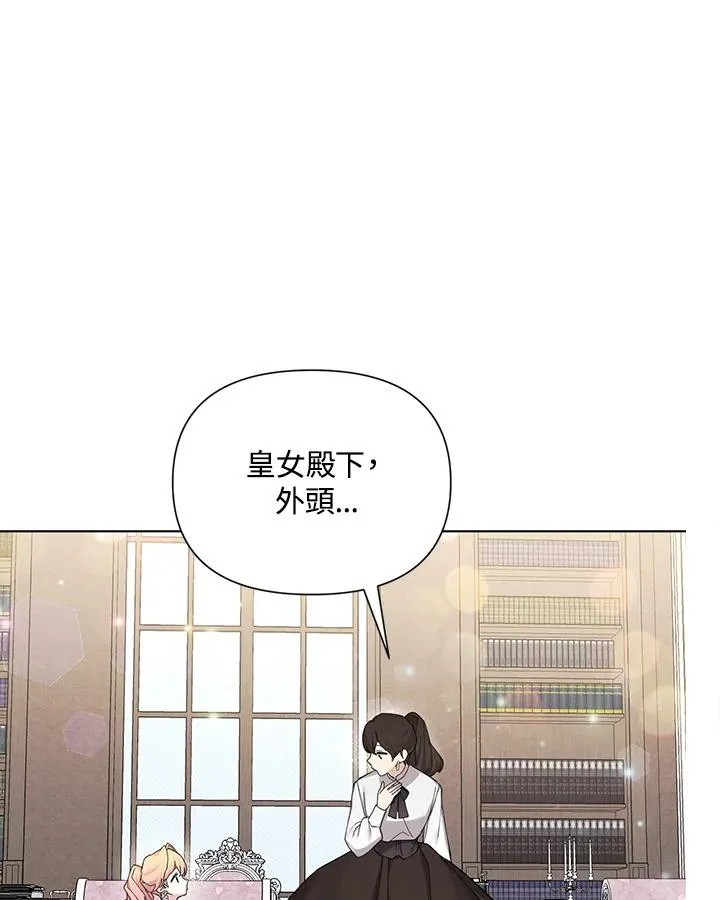 第57话 第32页