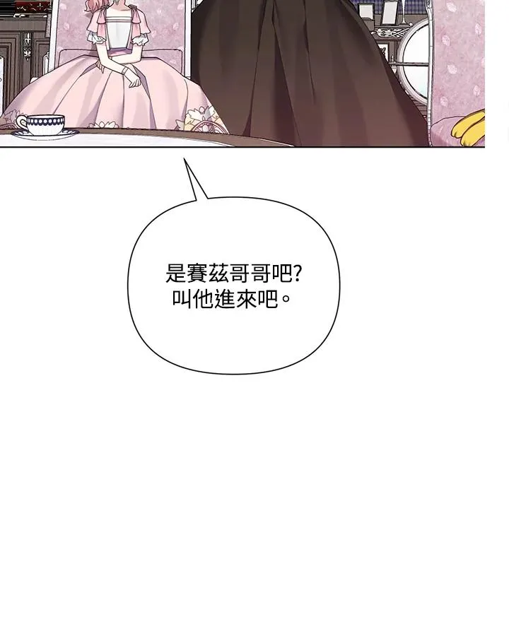 第57话 第33页