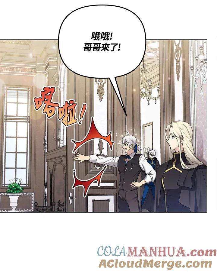 第57话 第34页