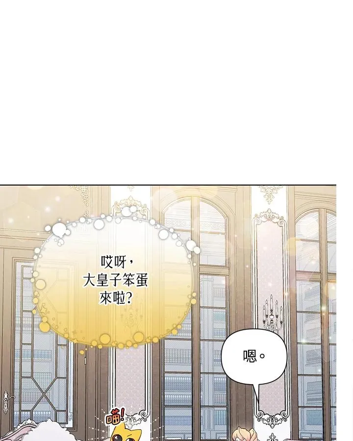 第57话 第35页