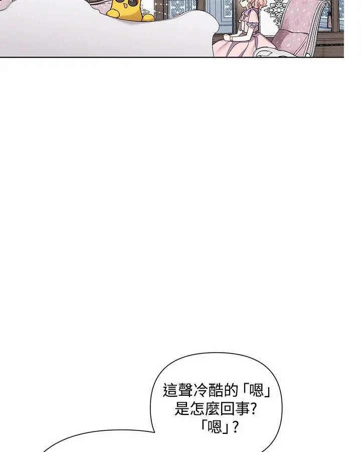 第57话 第36页