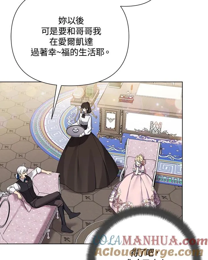 第57话 第37页