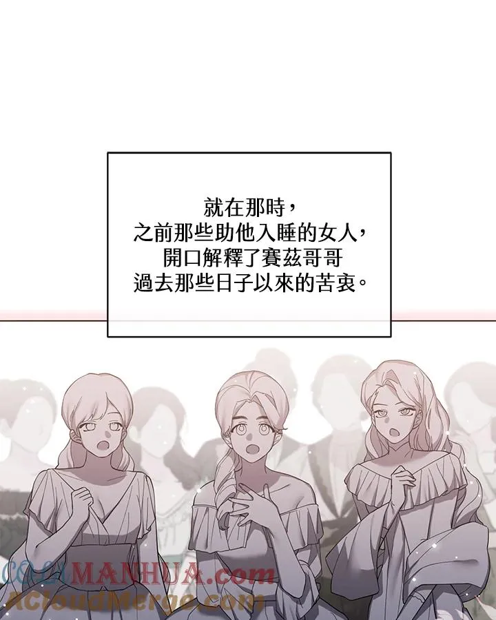 第57话 第40页