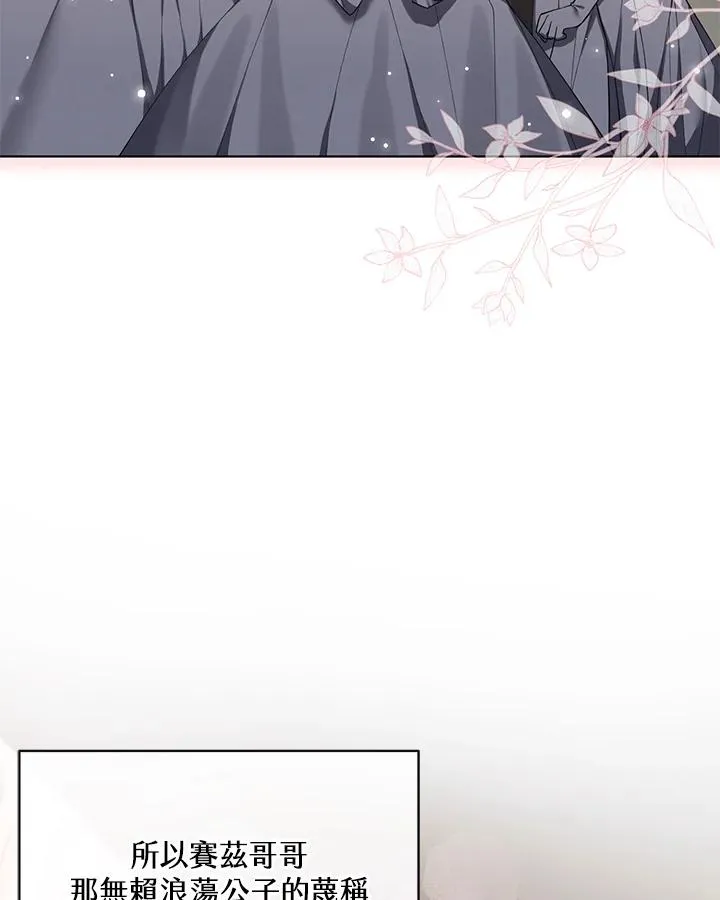 第57话 第41页
