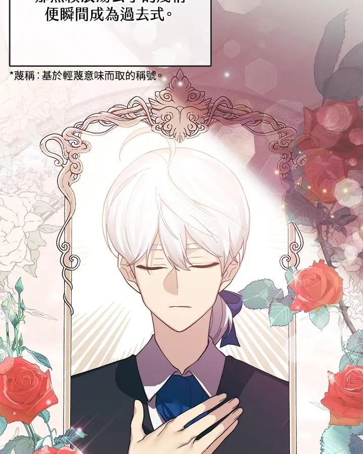 第57话 第42页