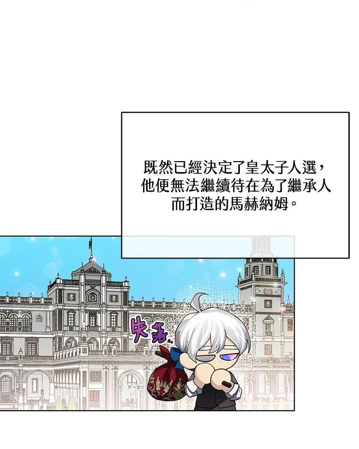 第57话 第44页