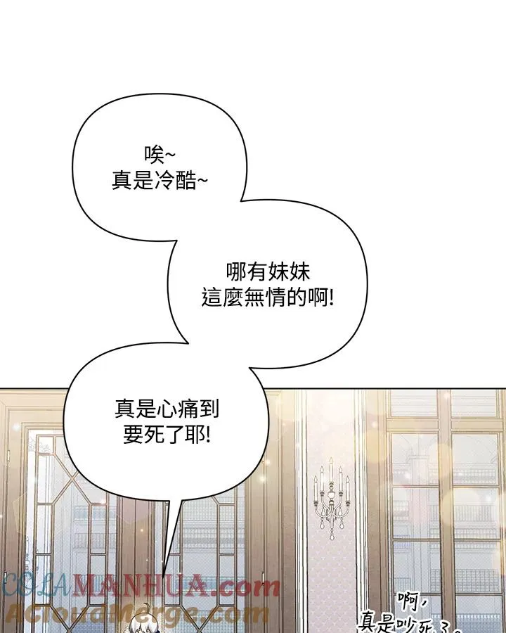 第57话 第46页