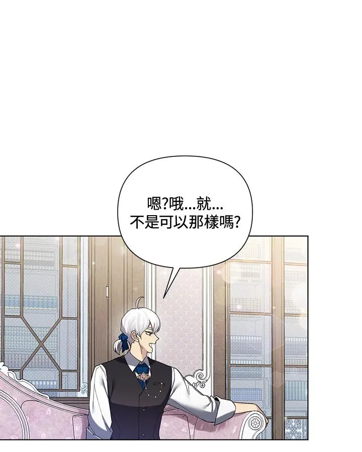 第57话 第48页