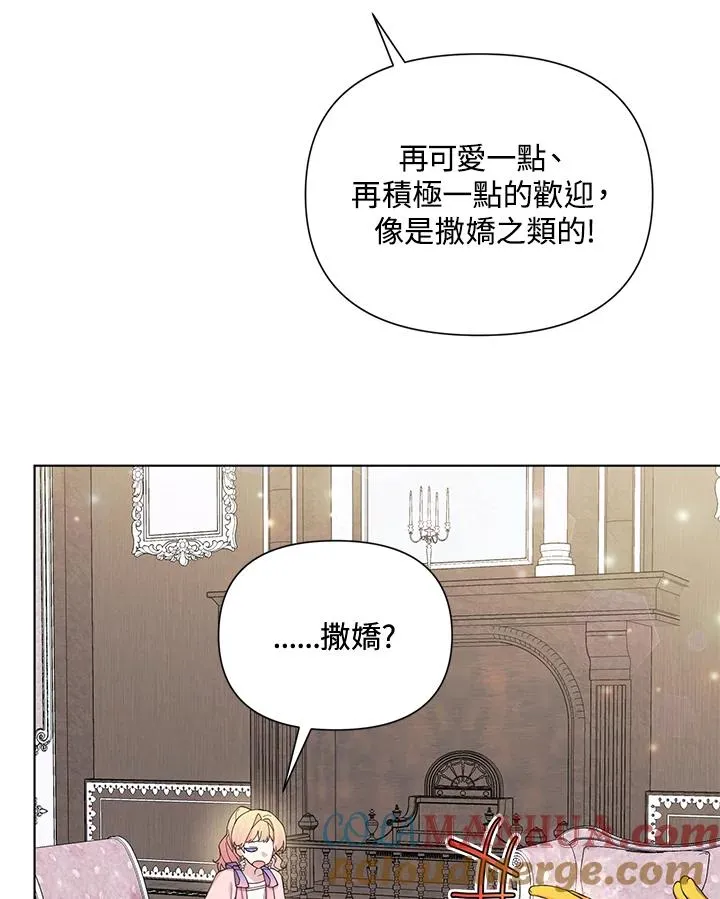 第57话 第49页