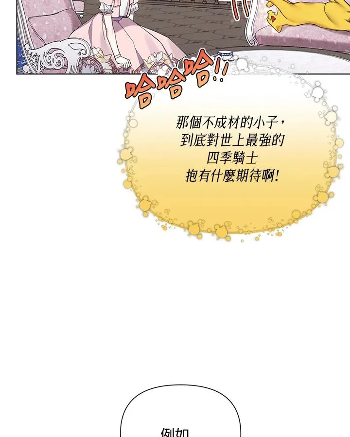 第57话 第50页