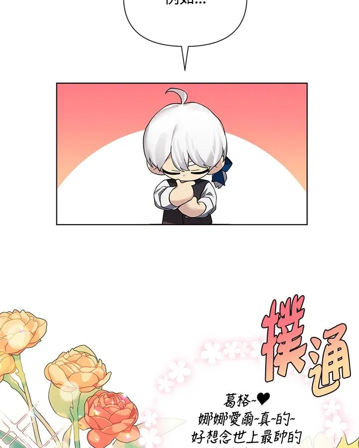 第57话 第51页
