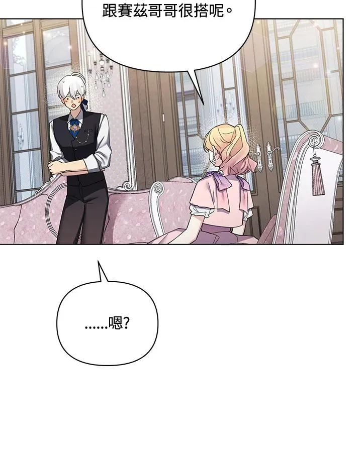 第57话 第57页