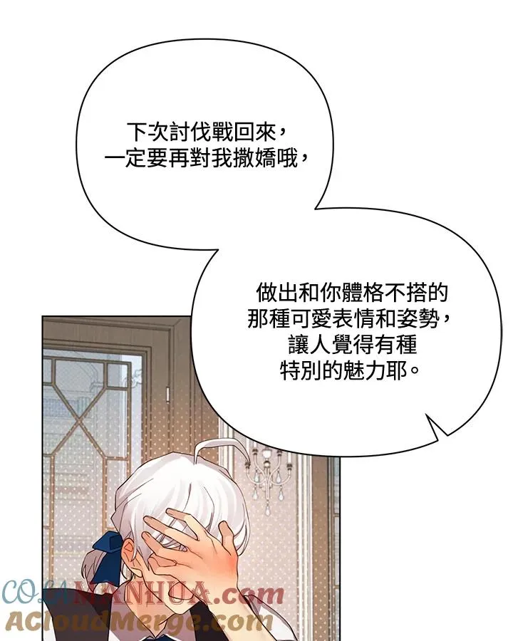 第57话 第58页