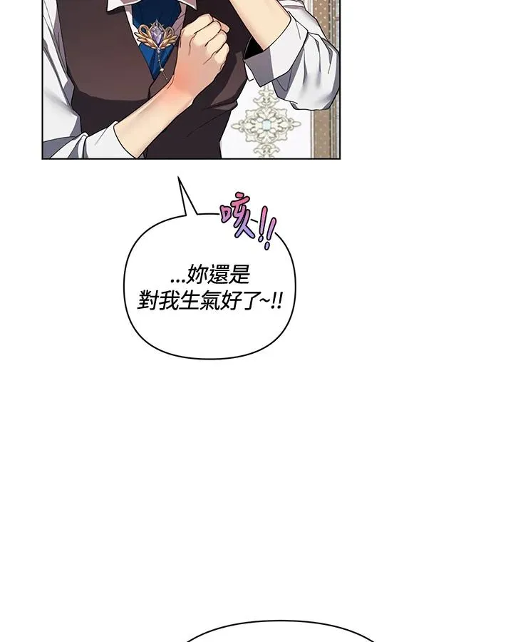 第57话 第59页