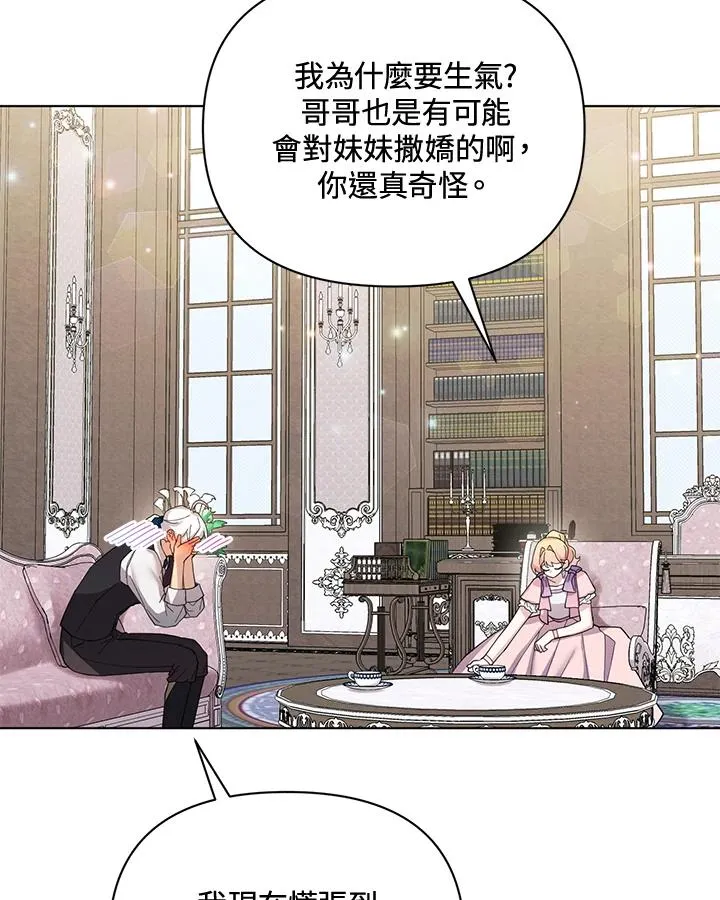 第57话 第60页