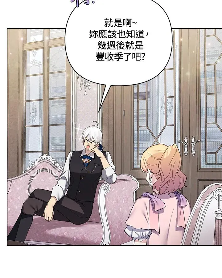 第57话 第62页