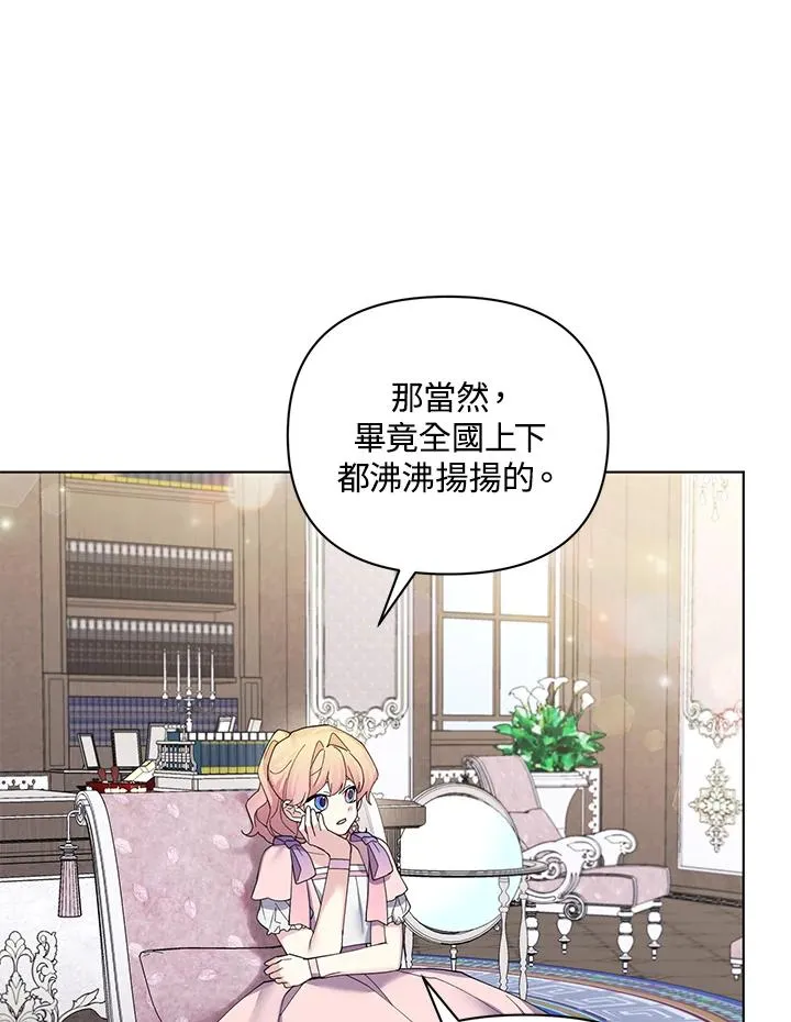 第57话 第63页