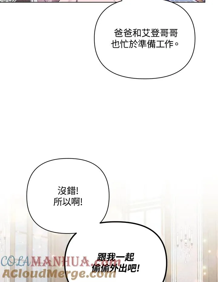 第57话 第64页