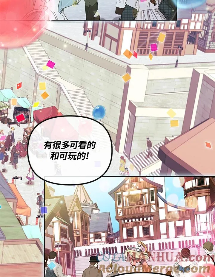 第57话 第67页
