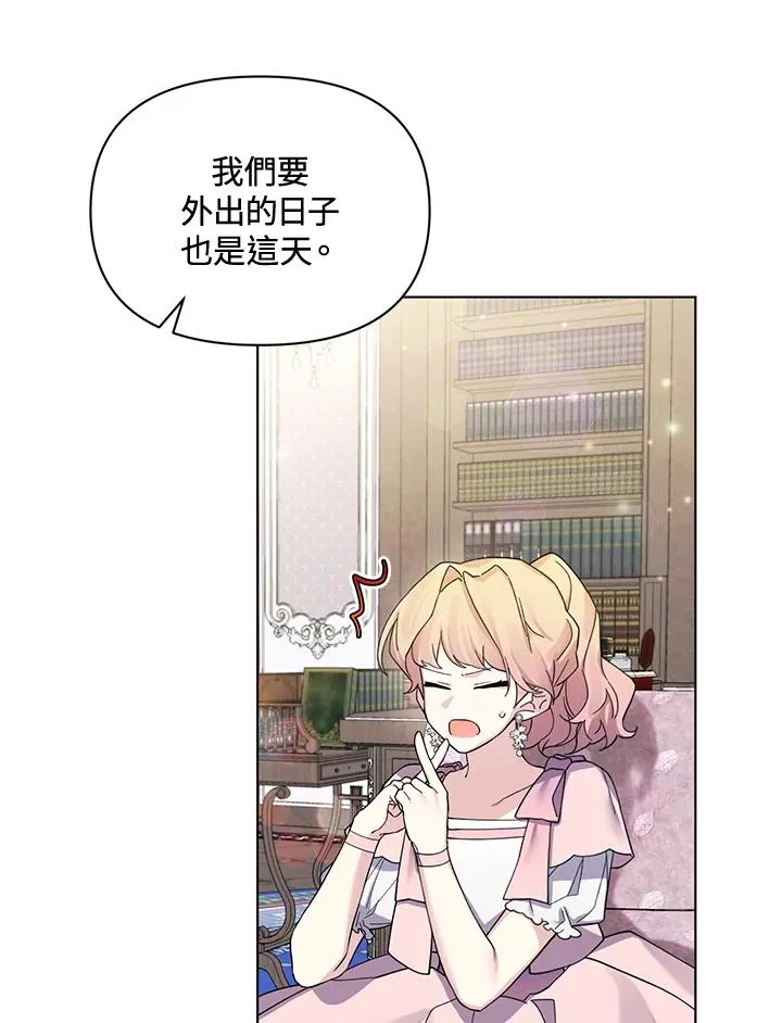 第57话 第71页