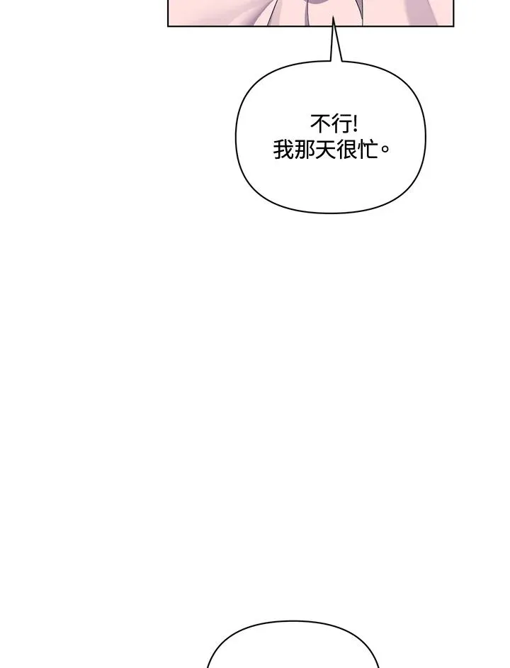 第57话 第72页