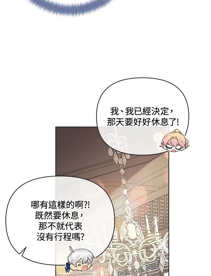 第57话 第74页