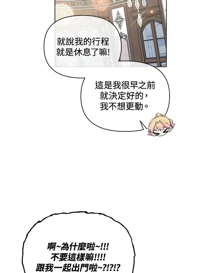 第57话 第75页