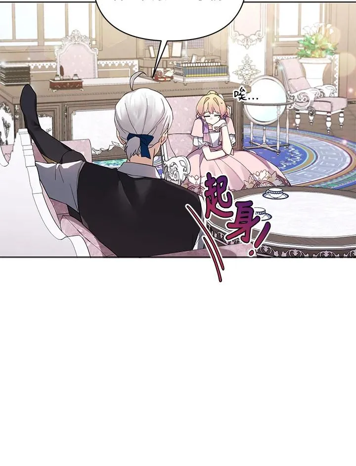 第57话 第78页