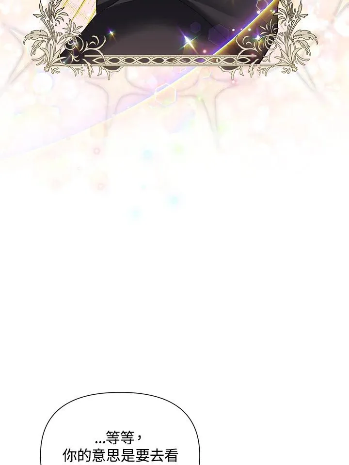 第57话 第80页