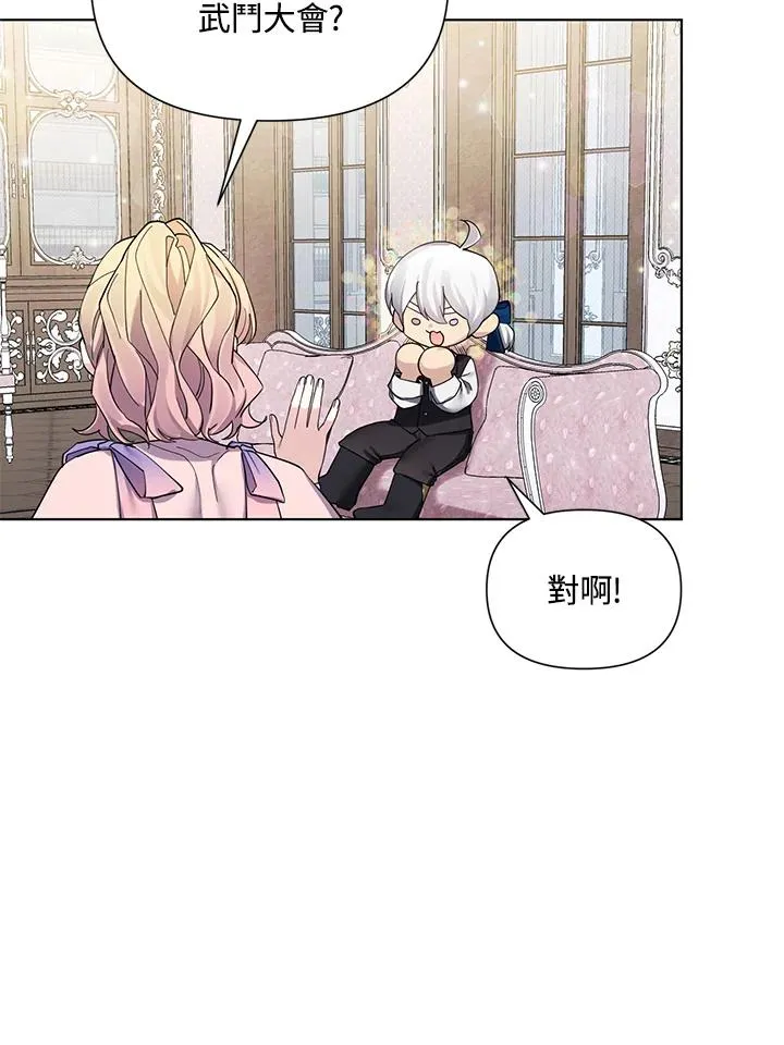 第57话 第81页