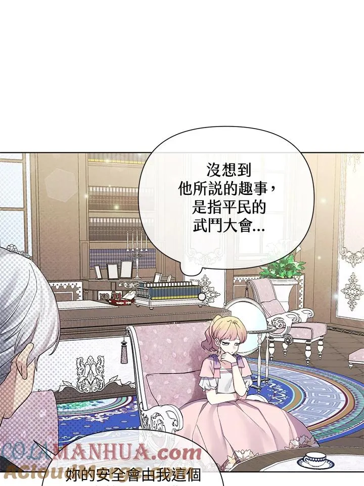 第57话 第82页
