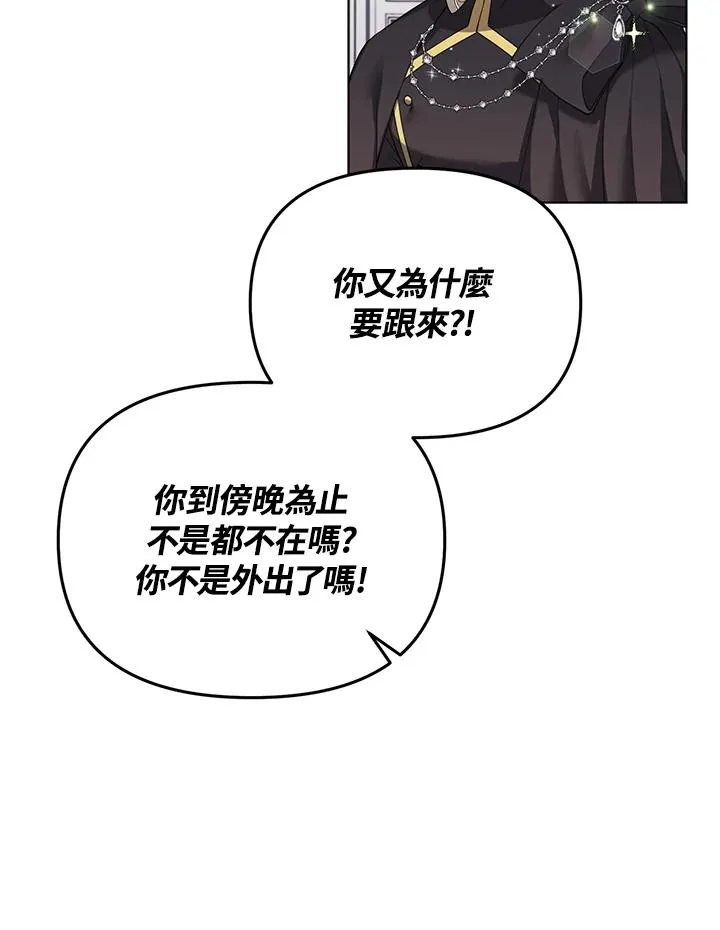 第58话 第6页