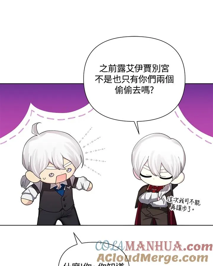 第58话 第10页